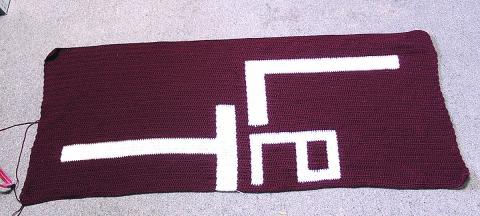 Lewiston School Spirit Crochet-Along